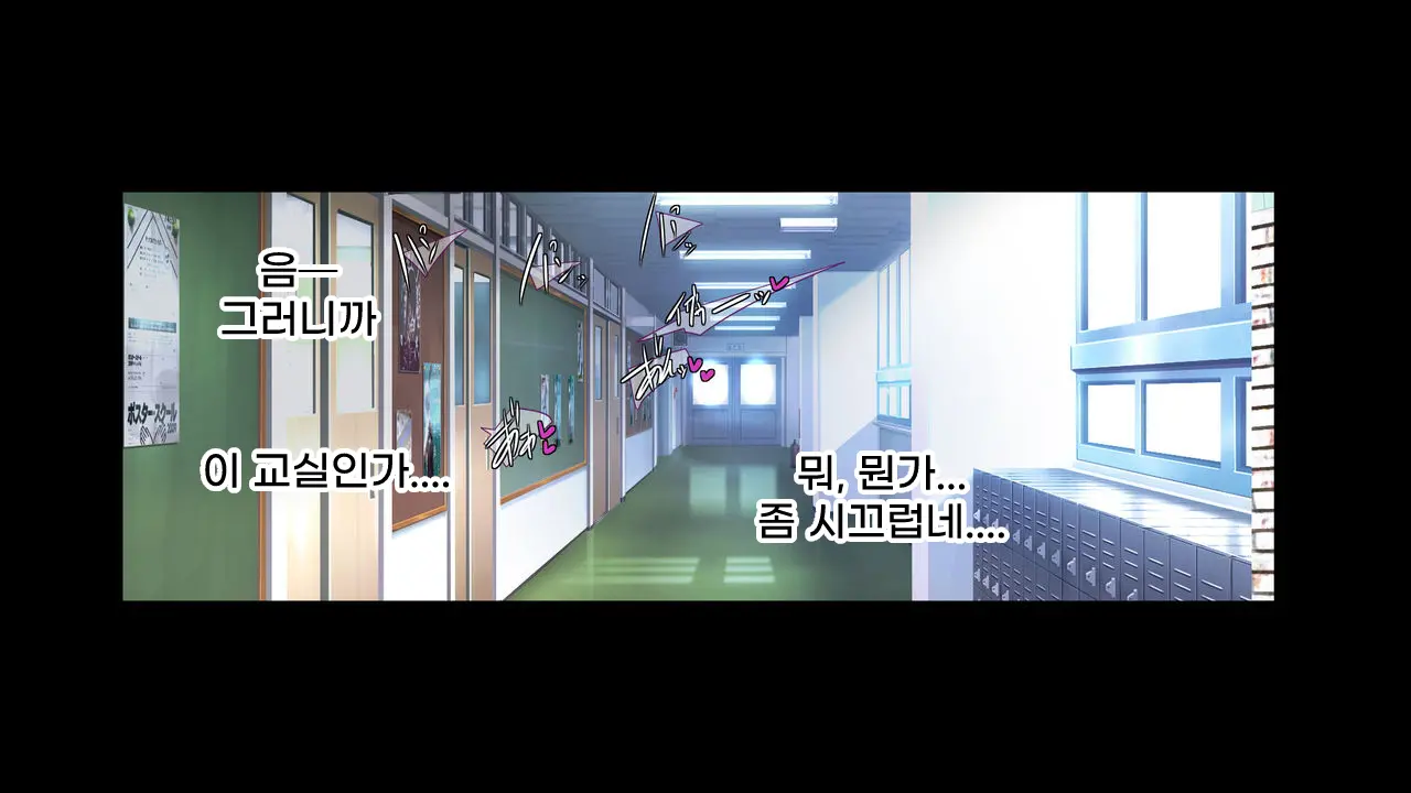 Saimin Oji-San Ni Tanetsuke Mesubenki Class O Shinsetsu Sareteshimatta Gakkou | 최면 아저씨에게 씨받이 암컷 변기 반이 신설되어 버린 학교